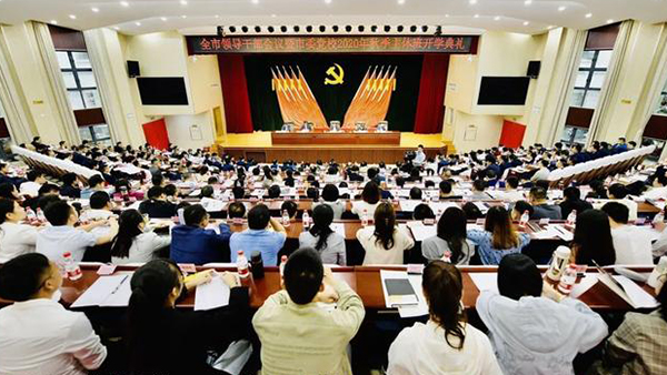 王一鷗：對標(biāo)對表、提高站位，這五個(gè)方面要走在前列！
