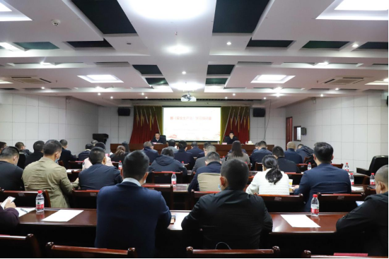 強(qiáng)化紅線意識，堅(jiān)持安全發(fā)展——市交投集團(tuán)組織集中學(xué)習(xí)新《安全生產(chǎn)法》