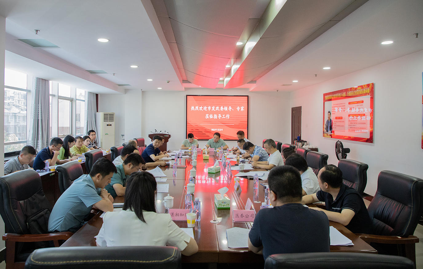 市發(fā)改委赴市交投集團(tuán)現(xiàn)場調(diào)度2023年專項(xiàng)債及中央預(yù)算資金儲備項(xiàng)目