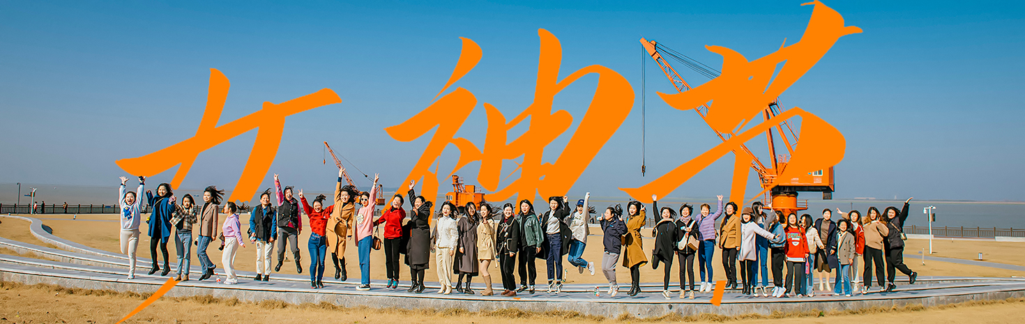 時代召喚巾幗 奮斗成就夢想 | 市交投集團工會女工委組織參觀洞庭南路歷史文化街區(qū)