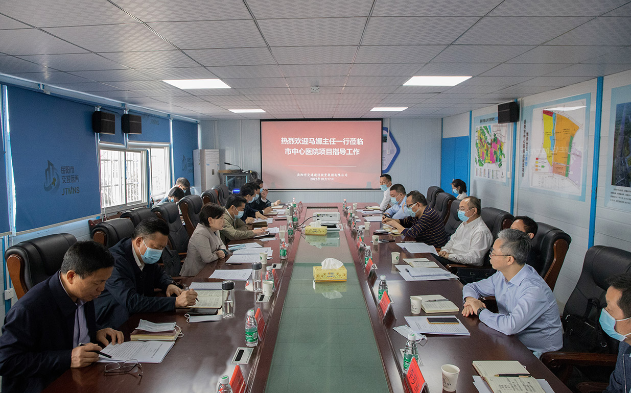 市人大常委會(huì)主任、黨組書記馬娜帶隊(duì)調(diào)研市中心醫(yī)院新院建設(shè)項(xiàng)目