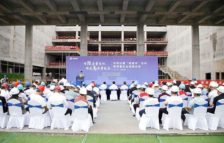 增強(qiáng)質(zhì)量意識(shí) 推動(dòng)高質(zhì)量發(fā)展 | 2023年“質(zhì)量月”觀摩活動(dòng)成功舉辦