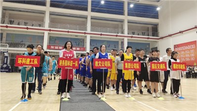 市交投集團(tuán)第二屆“交投杯”職工籃球賽開賽