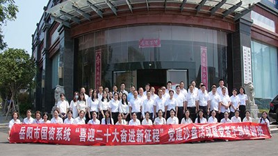 讓黨課“活起來”！岳陽市國資系統(tǒng)黨業(yè)融合實戰(zhàn)沙盤活動順利舉行