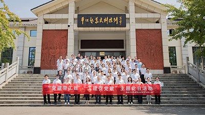 “黨工聯(lián)建聚合力 攜手共建促發(fā)展” 市交投集團開展主題黨日活動