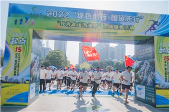市交投集團(tuán)在這次健身活動(dòng)中獲得優(yōu)異成績(jī)！