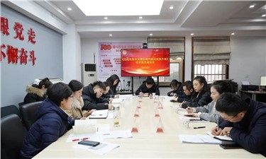 市城運(yùn)集團(tuán)團(tuán)委參與岳陽市青年發(fā)展型城市建設(shè)座談會