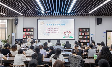 市城運集團女職工芙蓉公益講堂再開講！