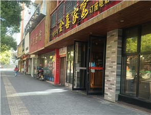 岳陽市交投資產運營管理有限公司  商務糧食局德勝南路門面招租公告