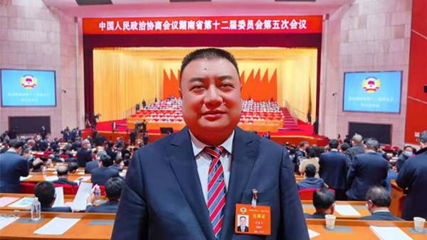市交投集團(tuán)黨委書記、董事長劉愛軍出席湖南省政協(xié)十二屆五次會(huì)議并榮獲省政協(xié)表彰