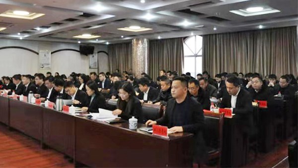 整裝待發(fā) 砥礪前行 市交投集團召開2020年工作會議
