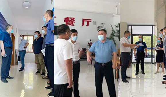 疫情就是命令，防控就是責(zé)任！ 集團(tuán)公司迅速部署落實(shí)疫情防控工作