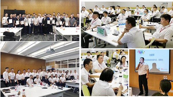 岳陽市交投集團組織參加  華為智慧城市建設(shè)研修班學習   