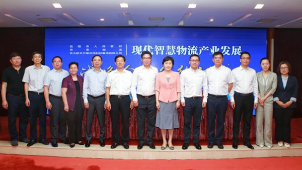 我市與京東物流、北斗航天達成戰(zhàn)略合作，打造國家物流樞紐承載城市