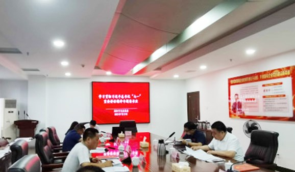集團公司舉辦學習貫徹習近平總書記“七一”重要講話精神專題讀書班