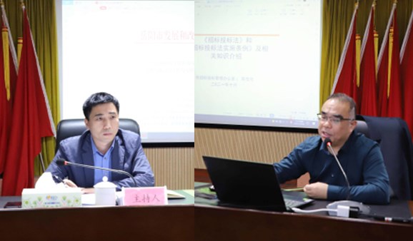 規(guī)范報批流程，防范廉政風(fēng)險——市交投集團(tuán)組織集中學(xué)習(xí)《工程項(xiàng)目招投標(biāo)及變更報批流程》