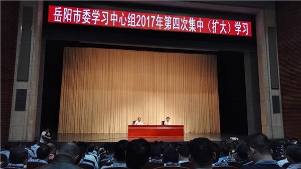 6月6日，市交建投董事長李行參加市委中心組集中（擴(kuò)大）學(xué)習(xí)
