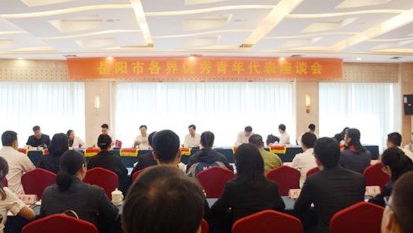 王一鷗：繼承發(fā)揚(yáng)“五四精神”爭做新時(shí)代最美奮斗者