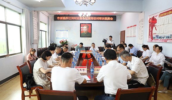集團公司調研喬江河村鄉(xiāng)村振興工作