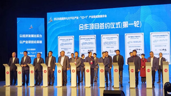 岳陽市現(xiàn)代物流產(chǎn)業(yè)發(fā)展引導(dǎo)基金順利簽約