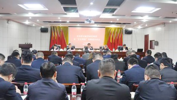 集團(tuán)公司組織召開(kāi)黨史學(xué)習(xí)教育動(dòng)員部署暨“學(xué)史明理”專題讀書(shū)班會(huì)議