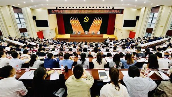 王一鷗：對標對表、提高站位，這五個方面要走在前列！