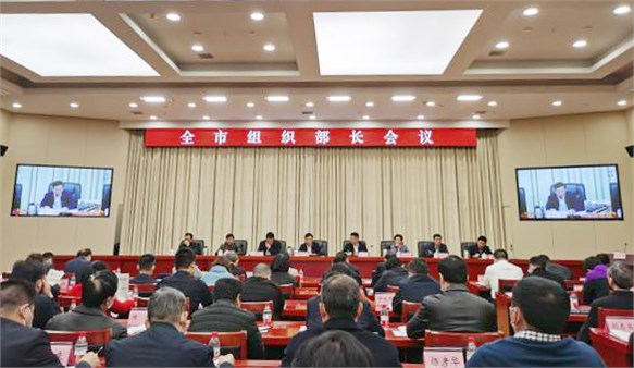 岳陽(yáng)市組織部長(zhǎng)會(huì)議召開(kāi) 集團(tuán)公司作典型發(fā)言