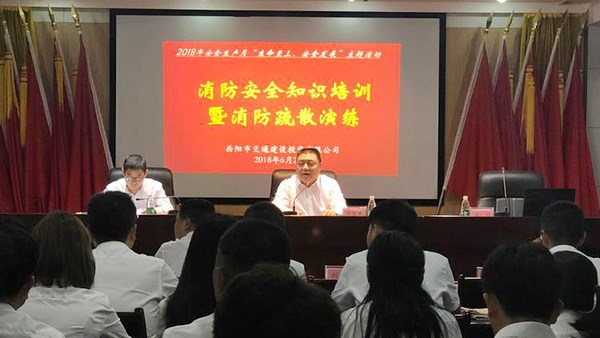公司開(kāi)展安全生產(chǎn)月消防應(yīng)急演練活動(dòng)