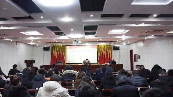 奮力譜寫新篇章，岳陽市交投集團開展黨的十九屆五中全會精神宣講活動