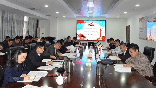 市交投集團召開黨委理論學習中心組學習（擴大）會議 傳達學習十九屆四中全會精神