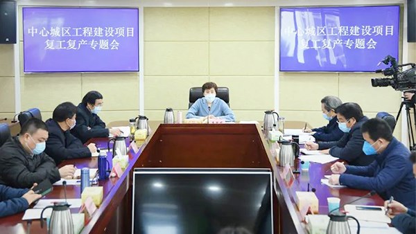 李愛武調(diào)度中心城區(qū)工程建設(shè)項目復(fù)工復(fù)產(chǎn)：把失去的時間搶回來