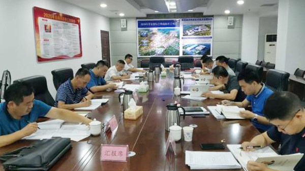 集團公司黨委中心組 集中學習《習近平談治國理政》（第三卷）