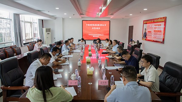 市交投集團(tuán)與中國聯(lián)塑集團(tuán)控股有限公司開展合作洽談
