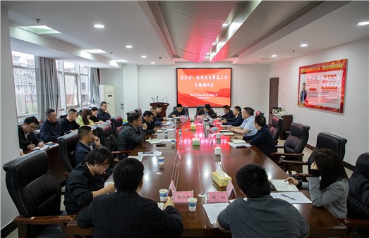 市交投集團(tuán)組織召開省運(yùn)會(huì)、省殘運(yùn)會(huì)場館籌備工作專題會(huì)議