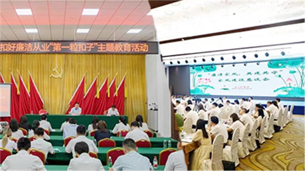 如何打造清廉國(guó)企？岳陽(yáng)這家企業(yè)出實(shí)招