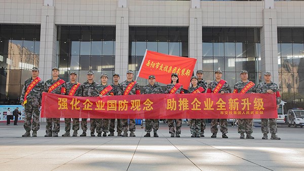 市交投集團(tuán)人民武裝部開展國(guó)防教育日活動(dòng)