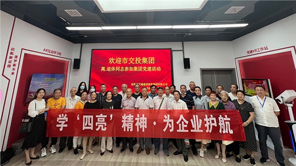 夕陽(yáng)如火葆本色 初心如磐跟黨走