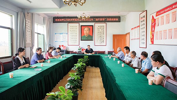 市交投集團(tuán)等后盾單位赴喬江河村開展節(jié)日慰問(wèn)和助學(xué)活動(dòng)