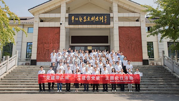“黨工聯(lián)建聚合力 攜手共建促發(fā)展” 市交投集團(tuán)開展主題黨日活動(dòng)