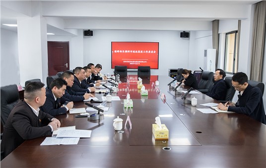 市委常委、組織部部長(zhǎng)謝群深入市城運(yùn)集團(tuán)調(diào)研指導(dǎo)工作