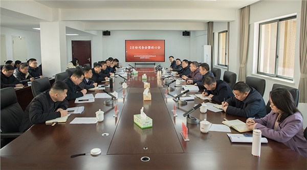 收心歸位拉緊弦 謀篇開局啟新程 市城運集團節(jié)后“收心會”暨2023年2月司務會議順利召開