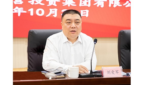 【學(xué)習(xí)黨的二十大精神】劉愛(ài)軍：矢志不渝 篤行不怠 以昂揚(yáng)斗志奮進(jìn)新征程