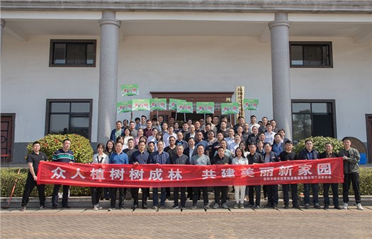 春風(fēng)浩蕩滿目新 植樹添綠正當(dāng)時 市城運集團開展義務(wù)植樹活動