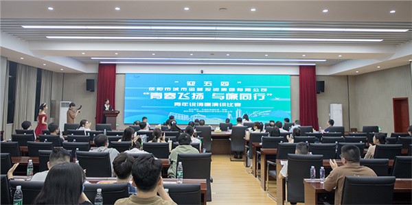 青春路，廉同行！城運青年用這場大賽給出答案