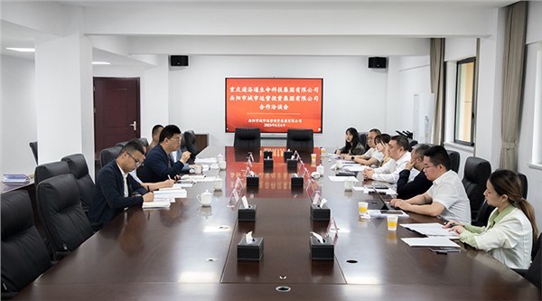 匯聚岳商 務實洽談 共謀發(fā)展