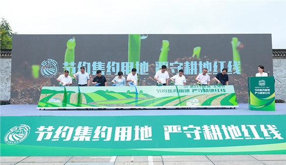 嚴(yán)守耕地紅線！岳陽啟動第33個全國“土地日”宣傳周系列活動