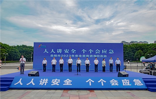 我市2023年“安全生產(chǎn)月”咨詢?nèi)栈顒优e行