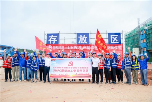 科技賦能 岳陽(yáng)城建“新材料新工藝”獻(xiàn)禮