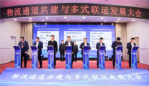 今天，這場(chǎng)全國(guó)性會(huì)議在岳陽召開