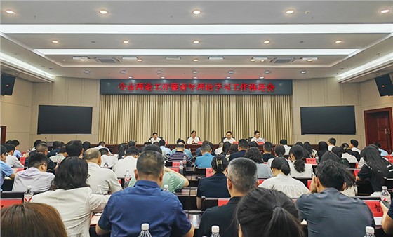 喜訊！集團青年理論學習小組被評為全市青年理論學習示范小組